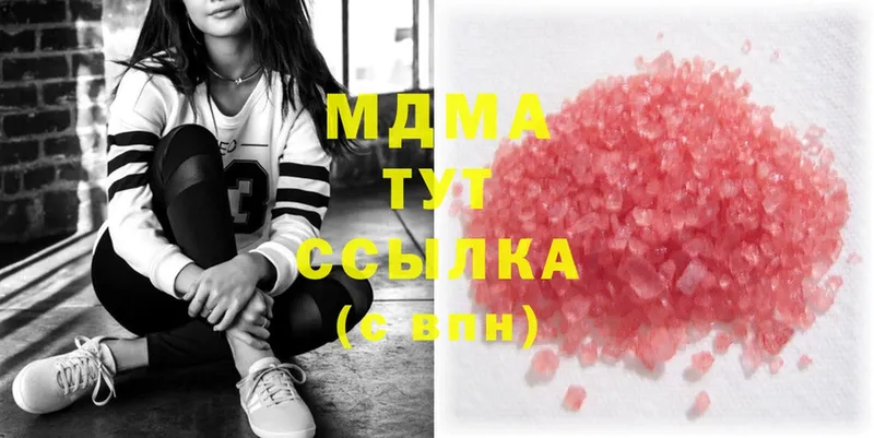 как найти   Нижняя Тура  МДМА Molly 