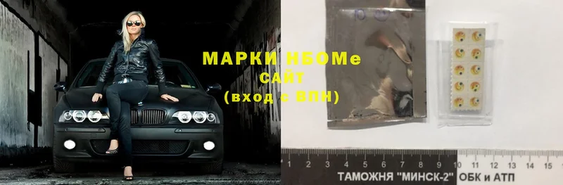 Марки N-bome 1,5мг  мега маркетплейс  Нижняя Тура  сколько стоит 